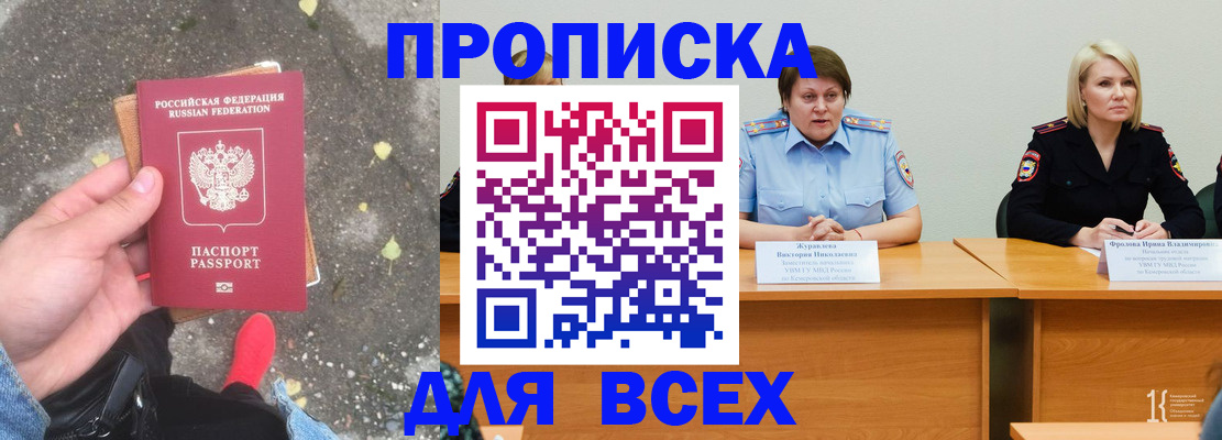 миграционный учет в Коле